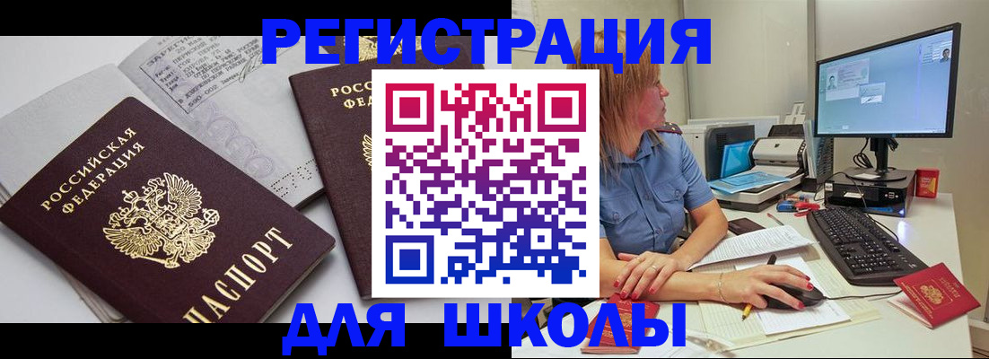 форма 3 в Воскресенске
